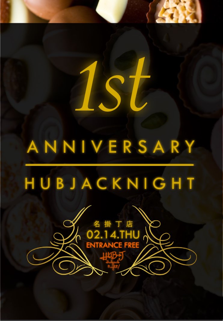pyan2012's tweet photo. 毎月恒例のDJ Music Party HUB-J
今回は 1st Anniversary & Valentines Day Special Party Night です!
もちろん入場無料、テーブルチャージなし!
是非一緒に盛り上がりましょう!
#HUB #仙台名掛丁店 #毎月第2木曜日 #DJイベント #HUBJ #HubjackNight #ハブじゃないと #SeratoDJ #DenonDJ #GODJ https://t.co/EeKtgh2zuA