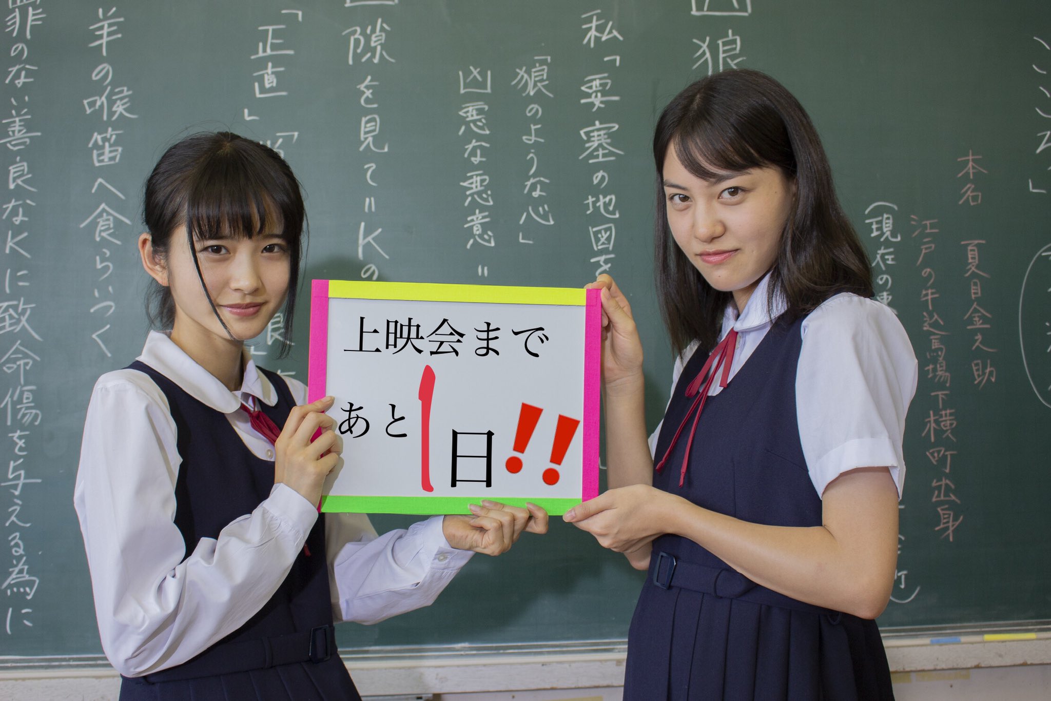杉本桃花 Twitter Search Twitter