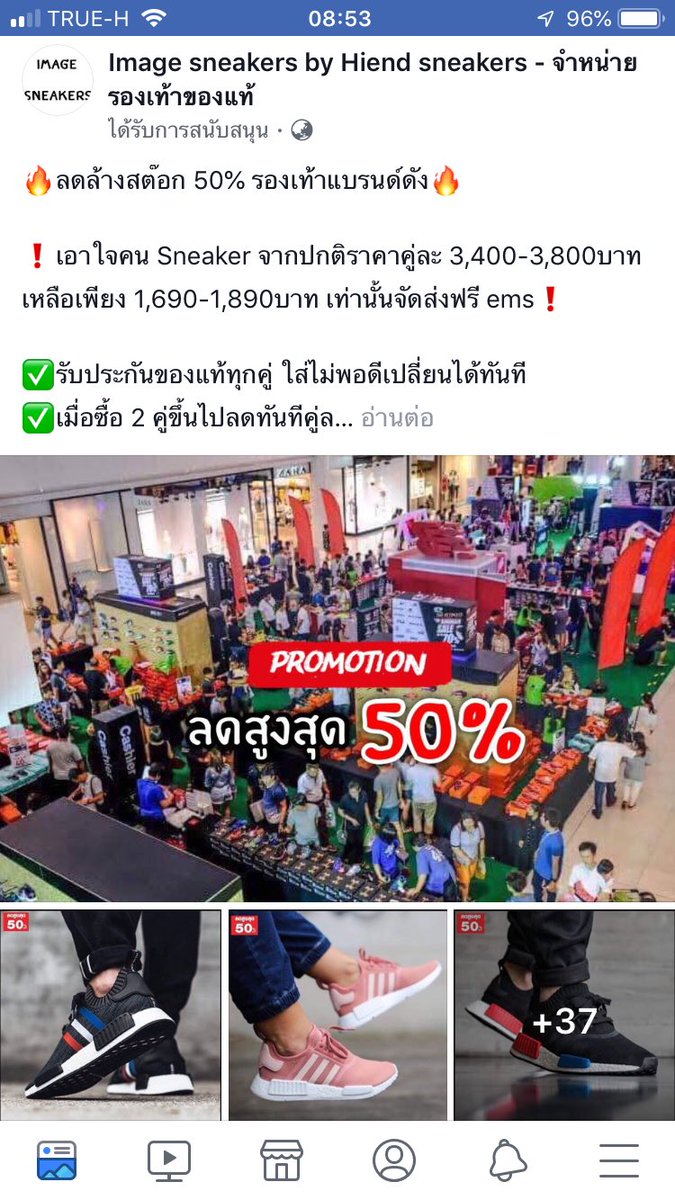 jpkrmungming's tweet photo. @Paotung_Tung โอเคค่า ล่าสุดนางยังขายต่ออยู่เลย หน้าด้านมาก https://t.co/tCHJNnP1FE
