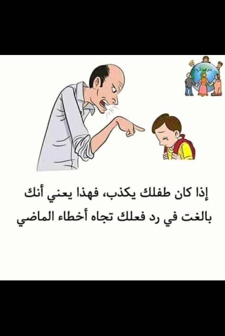 أطفالنا أمل الحياة (@sheldrun) on Twitter photo 