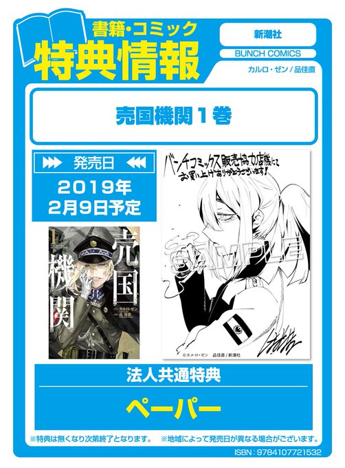 品佳直のtwitterイラスト検索結果 品佳直のtwitterイラスト検索結果
