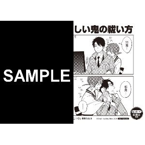 嘉島のtwitterイラスト検索結果 嘉島のtwitterイラスト検索結果
