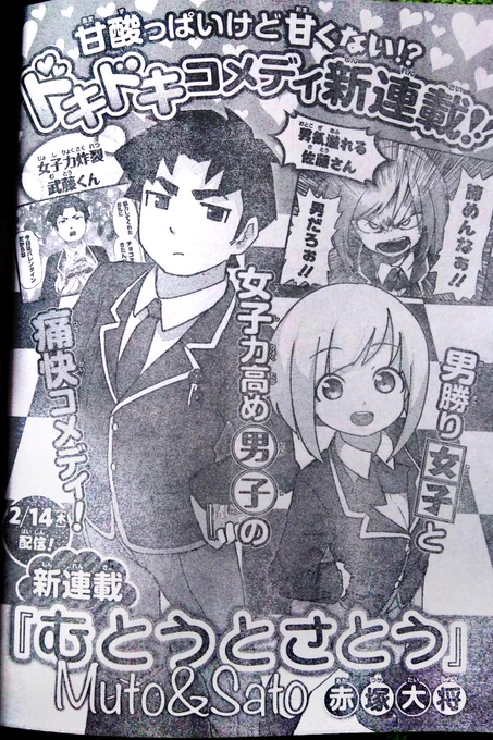 お？ 