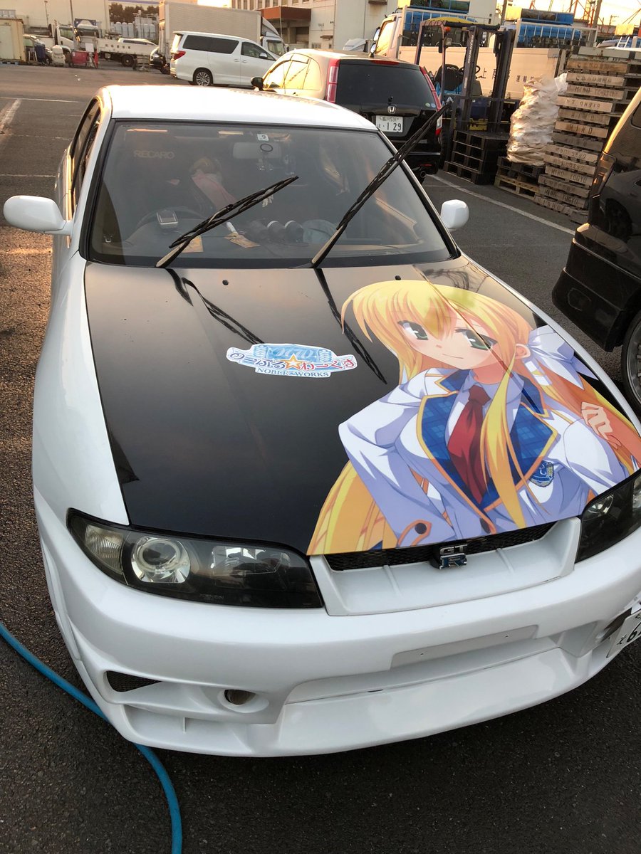 UhGPI5mLKPDsYVE's tweet photo. R33スカイラインセダン。

ゆずソフト、のーぶるわーくすの兼元灯里仕様の痛車。 https://t.co/wuqJIzkin4