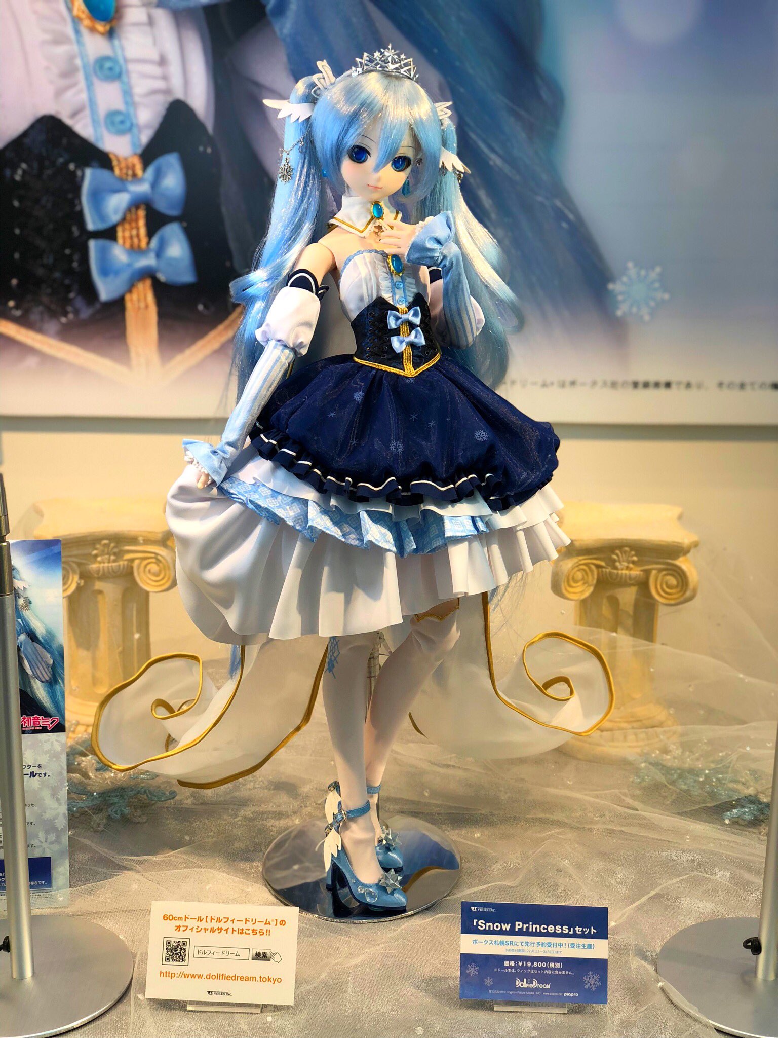 ボークス ドール企画室 DD担当 on X: ボークス ドール企画室 DD担当 on X: