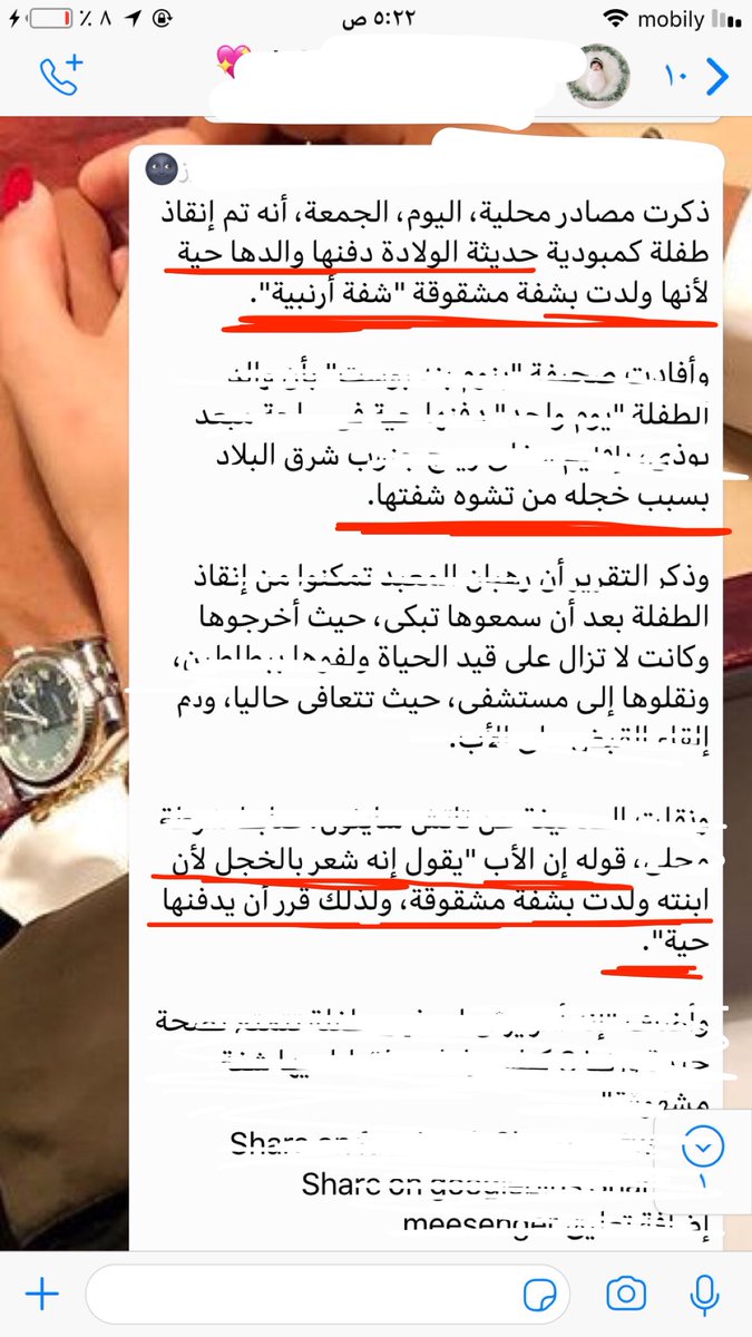 H11i11's tweet photo. مافي اي تعليق اقدر اقولو!!
ردودكم؟؟ @butoulalanizy @arabcleftforum @CleftLip @mamdoohashy @JouneryThe https://t.co/5NcrLdE1Hd