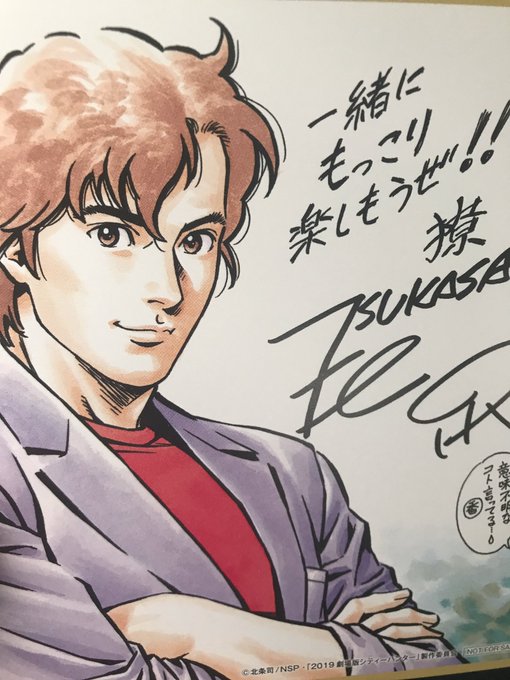 シティーハンターのtwitterイラスト検索結果 古い順 シティーハンターのtwitterイラスト検索結果 古い順