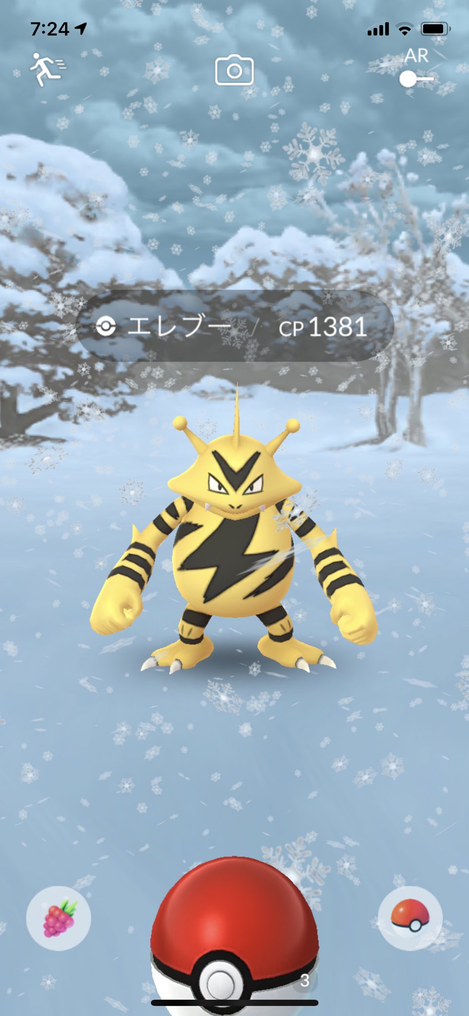 ポケモンgo雪ブースト Twitter Search Twitter