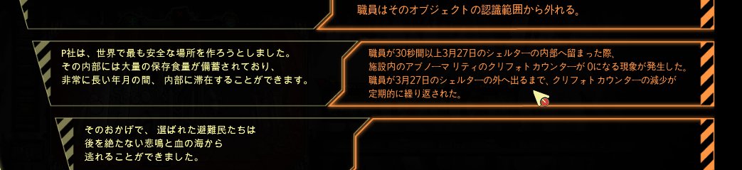 30歳童貞魔法使い 俺 のlc運営記録 Retake Vsゲブラー姐さん イェソドに並ぶ地獄の顕現 男には 張らなきゃならない意地がある 3ページ目 Togetter