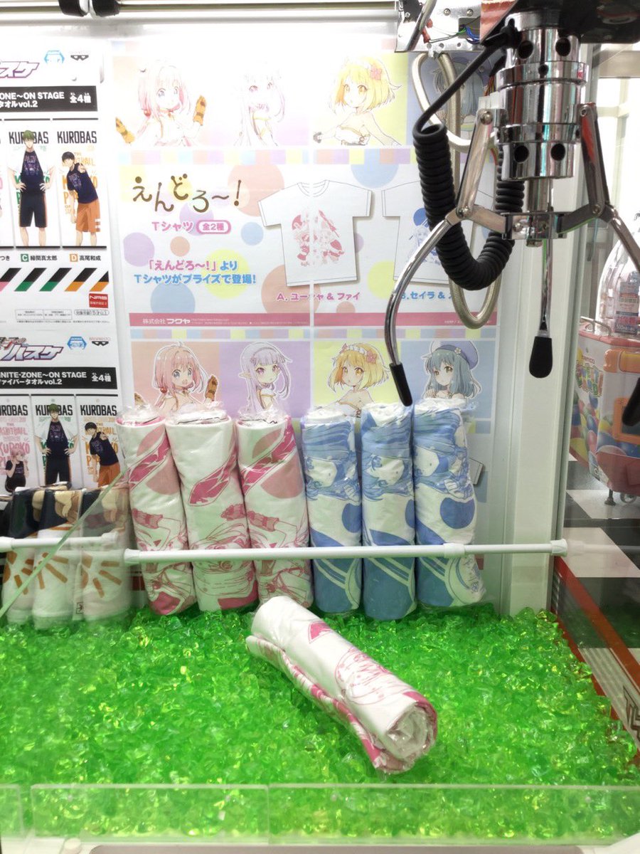 セガ水沢 On Twitter 絶賛稼働中 えんどろ Tシャツ 入荷です 全2種類 可愛い女の子を胸に抱いちゃいませんか