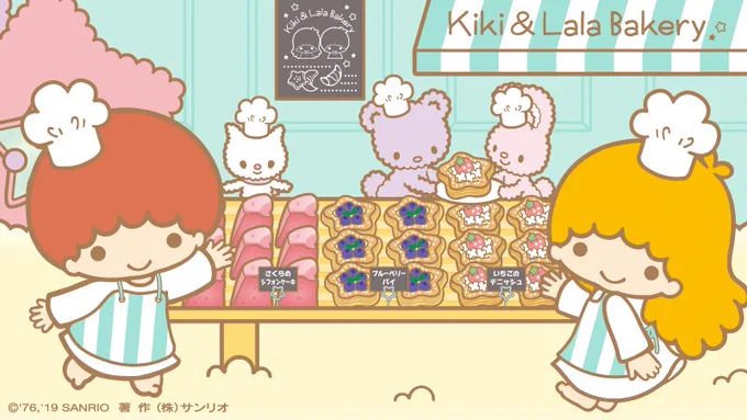「KIKI&amp;LALA Bakery」看板メニューを用意したわ♪ みんなにも食べてほしいの☆ おひとついかが? 