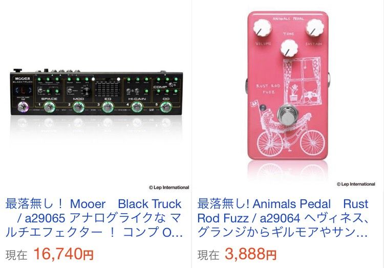 ninevoltjpn's tweet photo. /
🔥ヤフオク情報🔥
\
❝全て❞
完全売り尽くし1円スタート💥
▸https://t.co/xxtd0AX9Av
【終了時間】02/09(土)22:16~
#スイッチャー #マルチエフェクター #コンプ #ファズ #ラムズヘッド #コンプレッサー #アンプシュミレーター #Koch #Powertone #ブースター #ペダルボード #ギター #ベース https://t.co/LT5as0reu9
