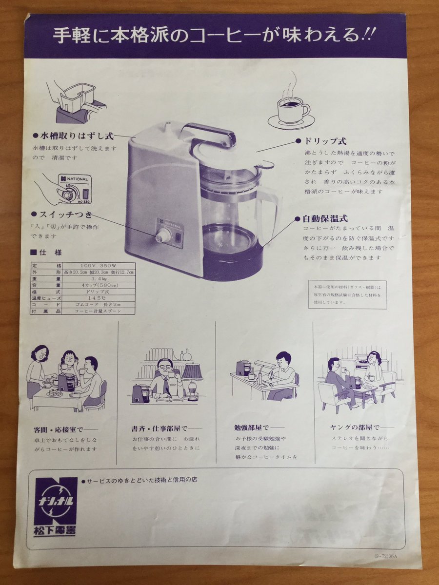 雑貨奥様 on X: 