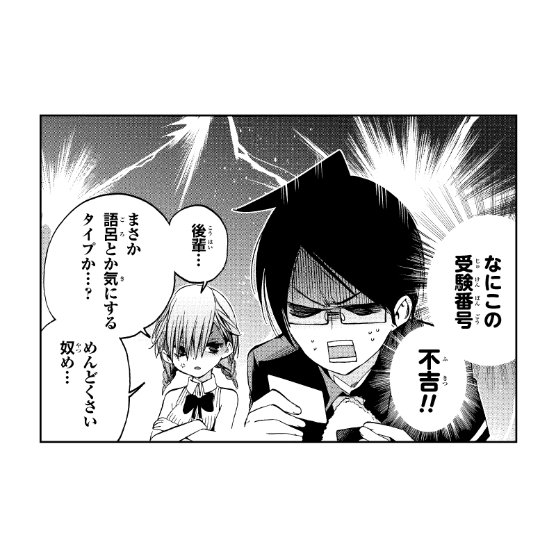 週刊少年ジャンプ 19年11号 Wj11 感想 最っ高のコラボレーション きょうだいのかたち Rock でfunky なジジイ達 ジモーラは全国共通語 19ページ目 Togetter 週刊少年ジャンプ 19年11号 Wj11 感想 最っ高のコラボレーション きょうだいのかたち Rock でfunky なジジイ達 ジモーラは全国共通語 19ページ目 Togetter