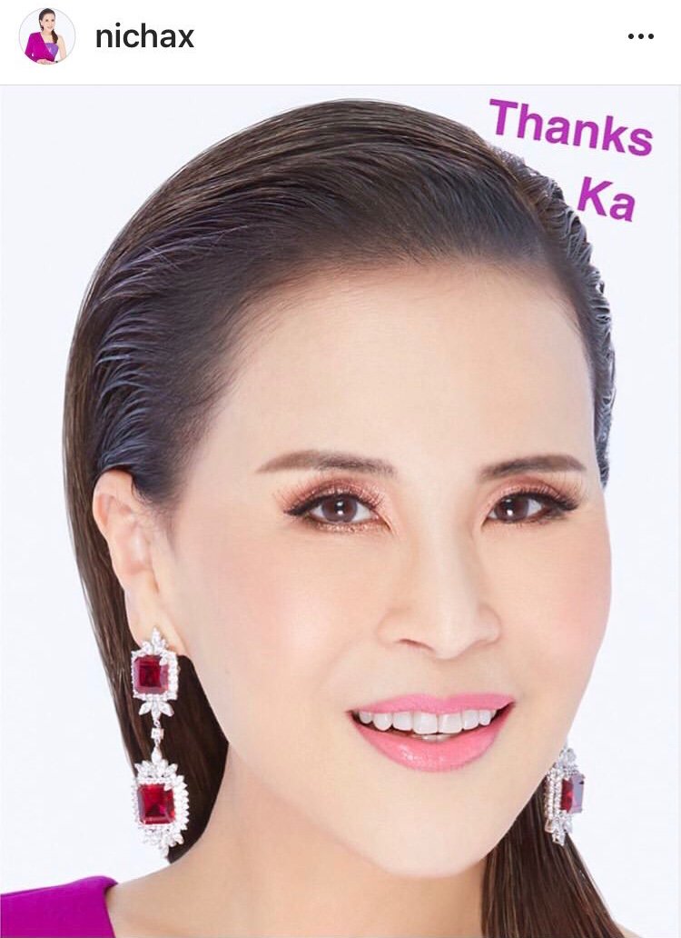 nbt2hd's tweet photo. ทูลกระหม่อมหญิงอุบลรัตนฯ ทรงโพสต์ IG ส่วนพระองค์ nichax ขอบคุณคนไทยสำหรับความรักและน้ำใจที่มีต่อกันในวันที่ผ่านมา #ThanksKa
#พระราชโองการ
#ทรงพระสเลนเดอร์
#เลือกตั้งปี62
#NBT2HD https://t.co/F1VxPDAdxz