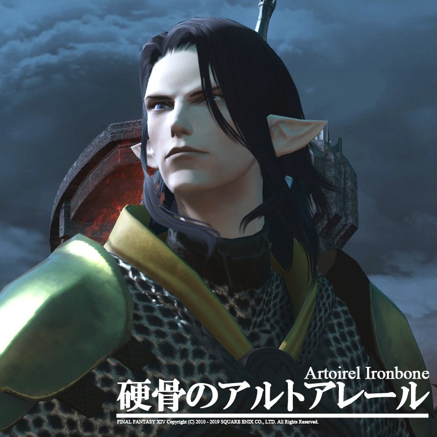 Ff14異名を持つnpc Min T ミント