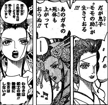 Log ワンピース考察 Manganoua さんのマンガ一覧 いいね順 97ページ ツイコミ 仮 Log ワンピース考察 Manganoua さんのマンガ一覧 いいね順 97ページ ツイコミ 仮