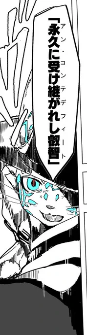 クソ少年マンガマンなのでこういうコマを入れたがる 