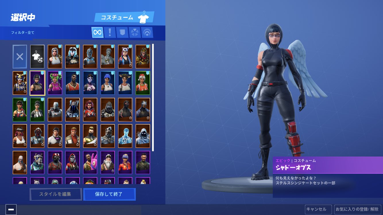 ソリ フォートナイト Rfh9roerawch0sc Twitter
