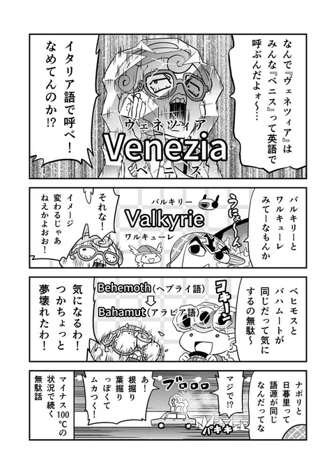 根掘り葉掘りでおなじみのギアッチョさん。白いとこ増やすために土に埋めたネギとかなら掘れるんじゃね？
ここまでのまとめ→
#ジョジョの奇妙な冒険黄金の風 