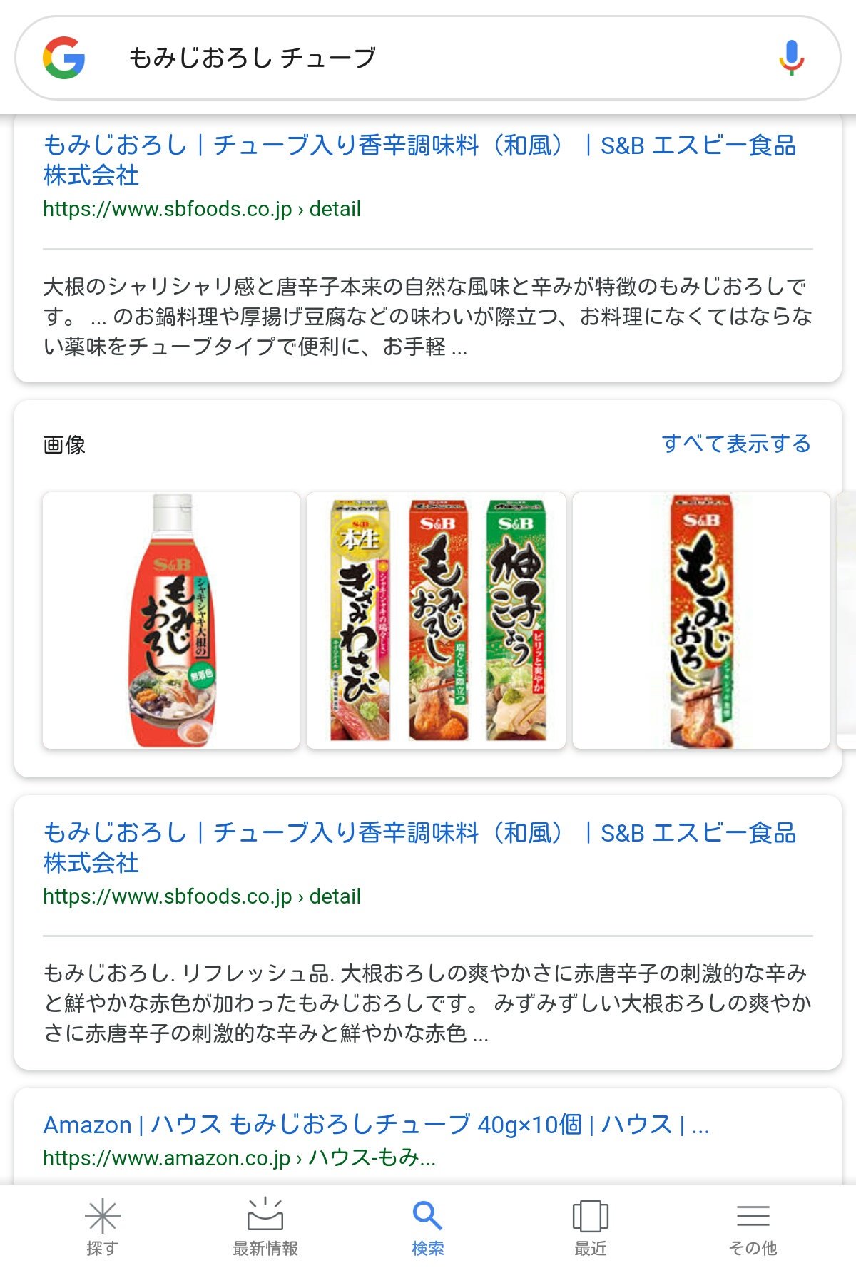 こいさん リスト リニューアル前の 履歴 にそっくりですやん 表示形式の違いなんですね 色々とありがとうございます 自分の事ばかりですみません あ ちなみに大根おろしやもみじおろし 青ネギの小口切りは既製品が売ってます 家牡蠣デビューは こいさん リスト リニューアル前の 履歴 にそっくりですやん 表示形式の違いなんですね 色々とありがとうございます 自分の事ばかりですみません あ ちなみに大根おろしやもみじおろし 青ネギの小口切りは既製品が売ってます 家牡蠣デビューは
