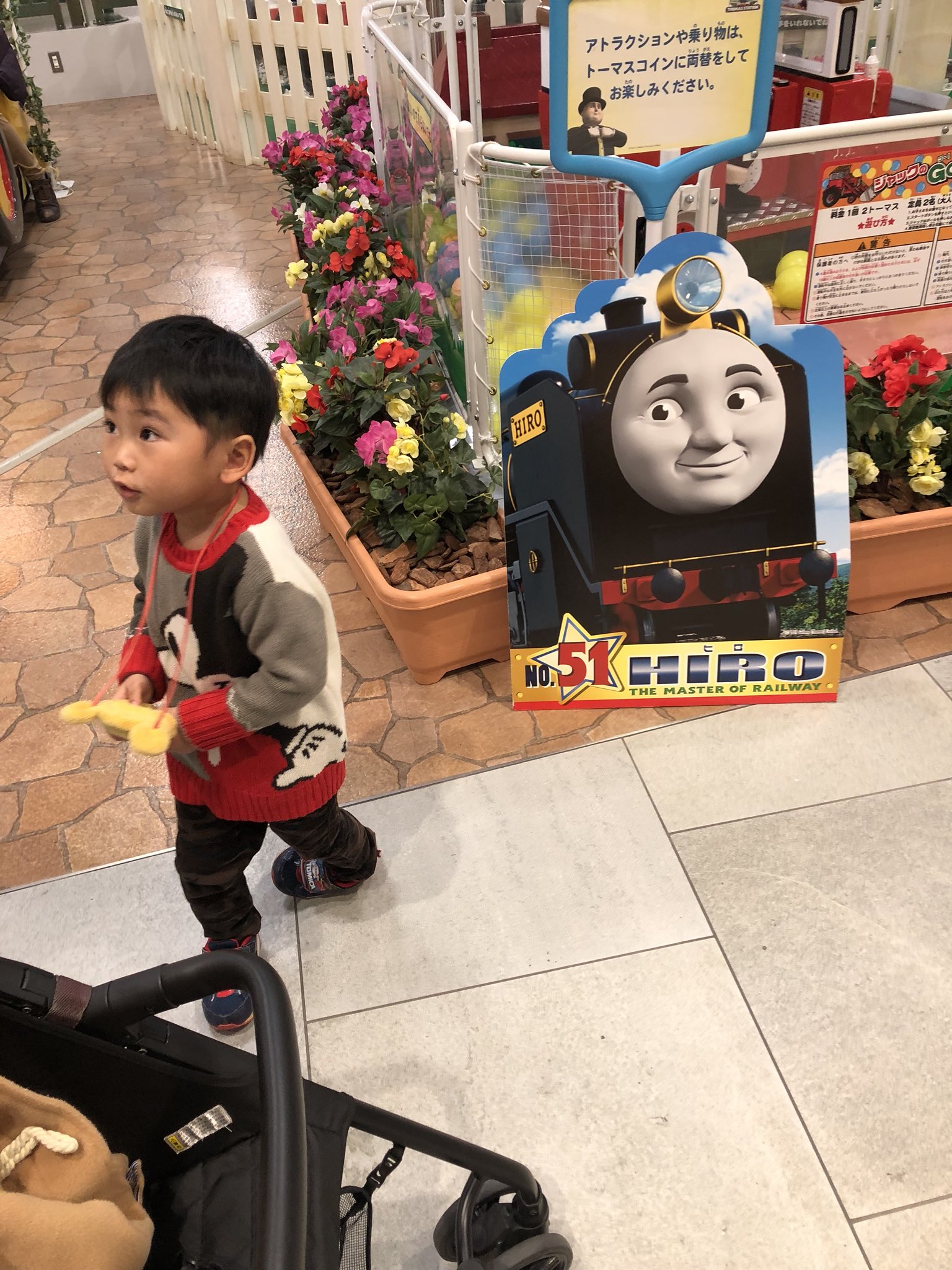 トーマスステーション和泉 Twitter Search Twitter