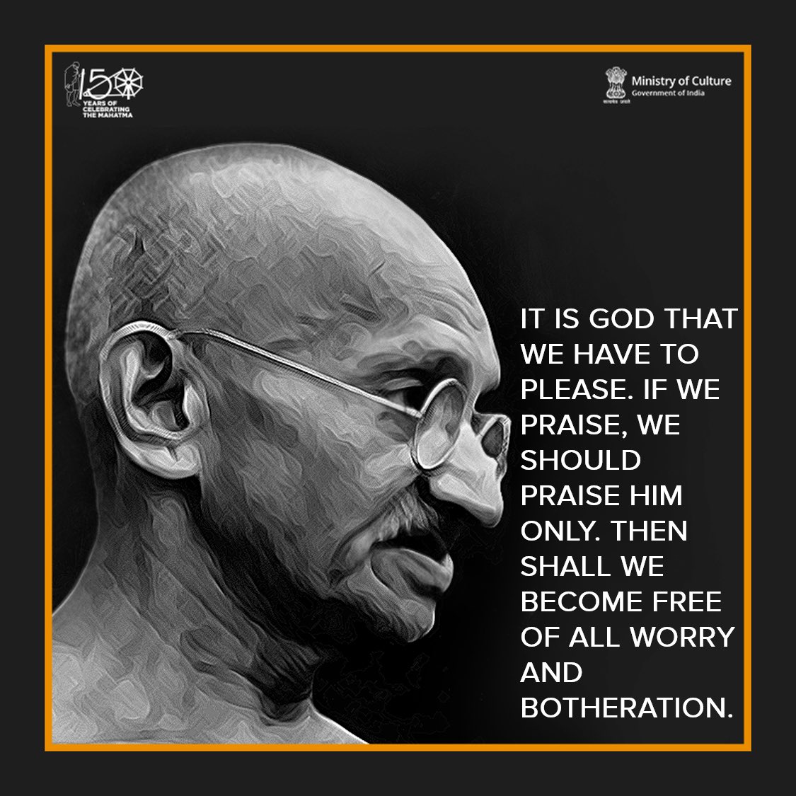 “It is God that we have to please. If we praise, we should praise Him only. Then shall we become free of all worry and botheration.” - Mahatma Gandhi #Gandhi150 #Quoteoftheday