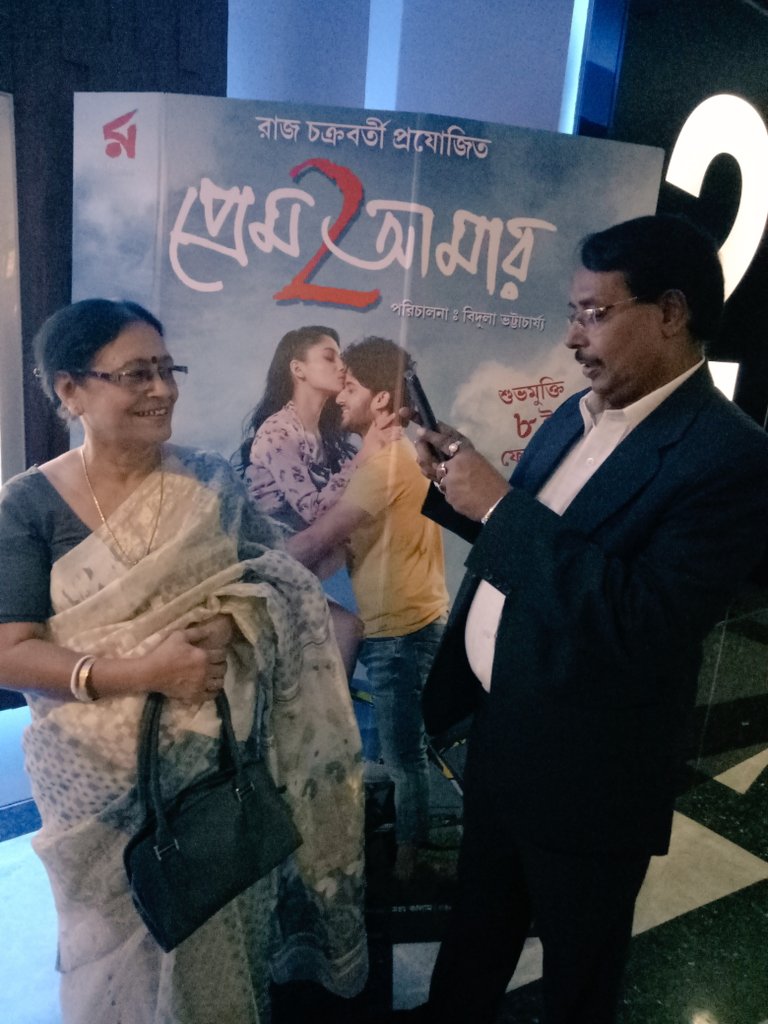 First look of Prem Amar 3...at the release of #PremAmar2 😂😂😂 #MyParents #LovelyCouple 
#PremAmar2 Running at a theatre near you.. Plz watch 🙏