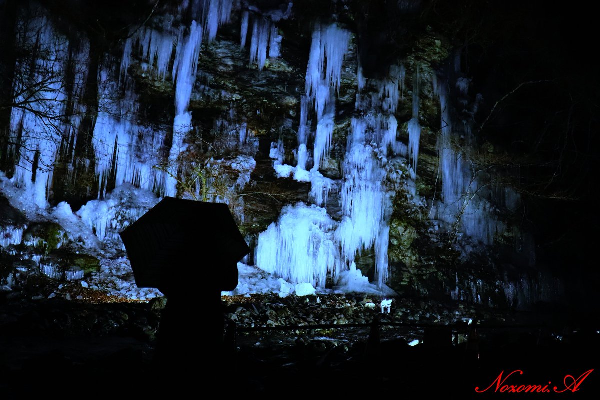 三 十 槌 の 氷柱