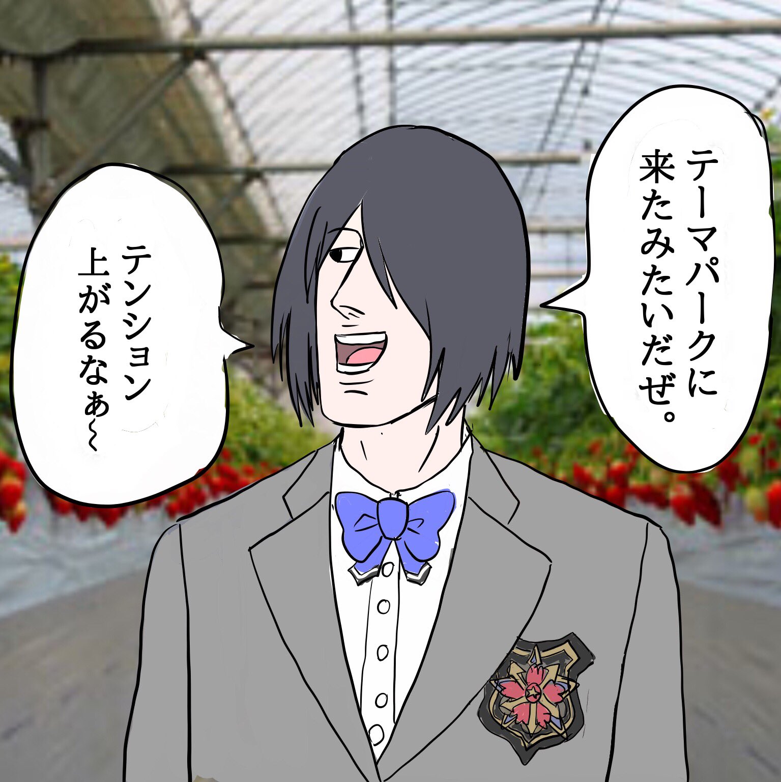 ジョースケ 太一 Vrc いちご農園にいちご狩りしに来たあんず 鈴木あんずネタイラスト耐久24時間 T Co Vk1uflnmq2 Twitter