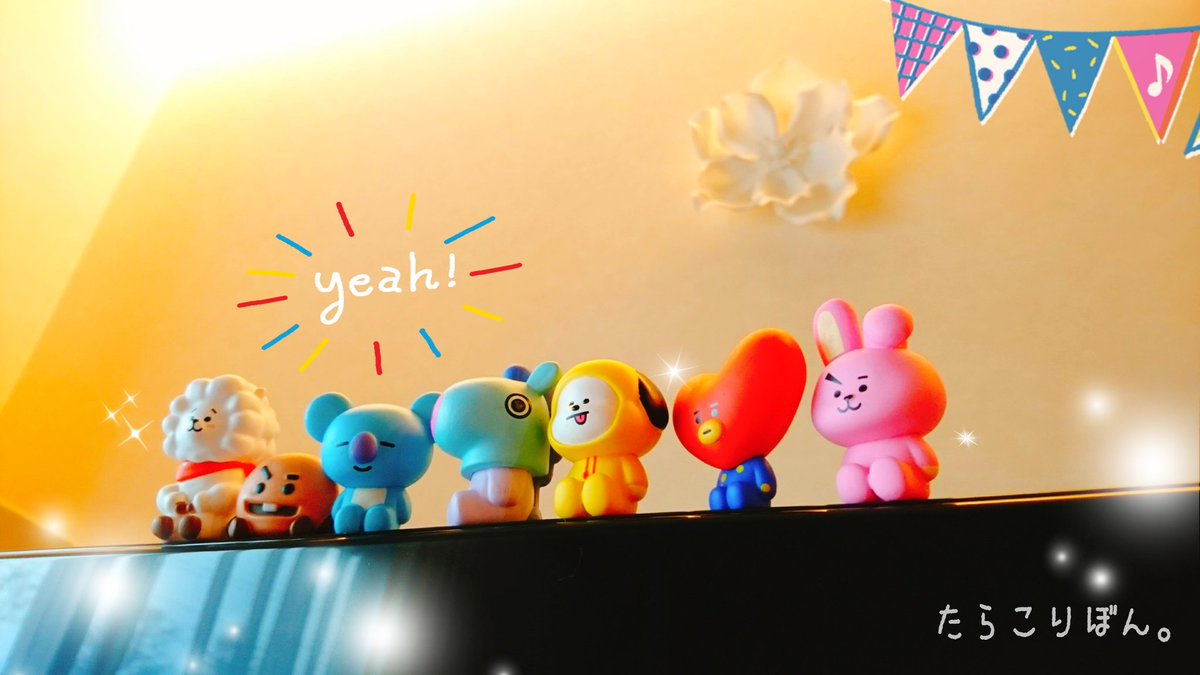 たらこりぼん Yuiさん Bt21モニターフィギュアうちにも届いてます めちゃくちゃ可愛いですね コレ わたしは フィギュア遊びするので固定はせず とりあえず並べて撮りました たらこりぼん Yuiさん Bt21モニターフィギュアうちにも届いてます めちゃくちゃ可愛いですね コレ わたしは フィギュア遊びするので固定はせず とりあえず並べて撮りました