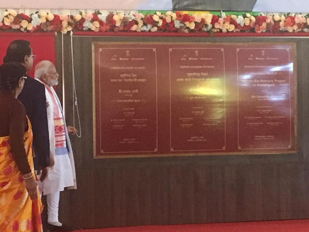 FinlandinIndia's tweet photo. Hon'ble PM Narendra Modi inaugurated and laid the foundation stone for Assam Biorefinery by #NRL #Fortum #Chempolis in Numaligarh #Assam 🇫🇮🇮🇳 https://t.co/z7G8daKJ0U