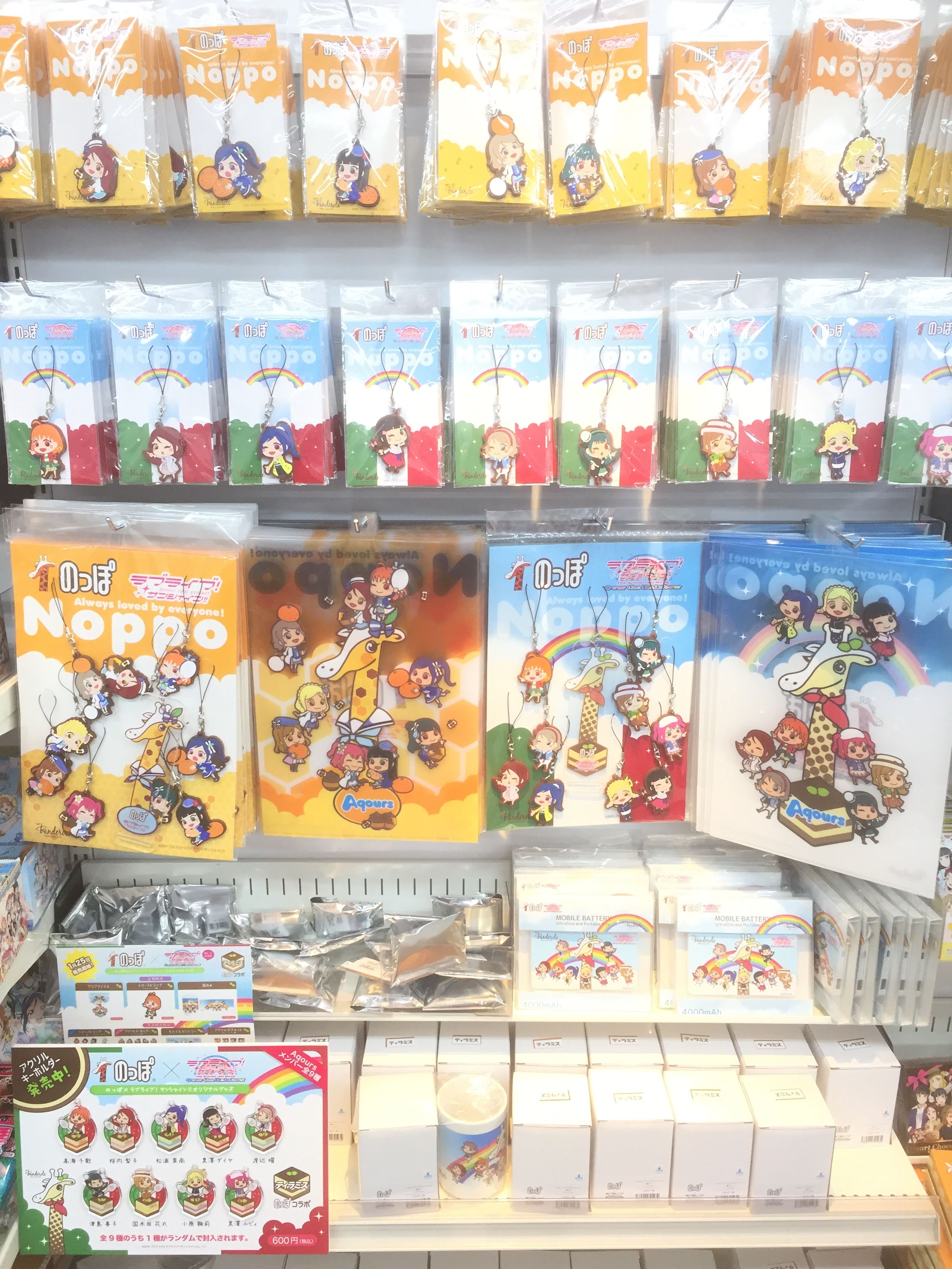 ゲーマーズ沼津店(『ラブライブ!サンシャイン!!』オフィシャルタイ