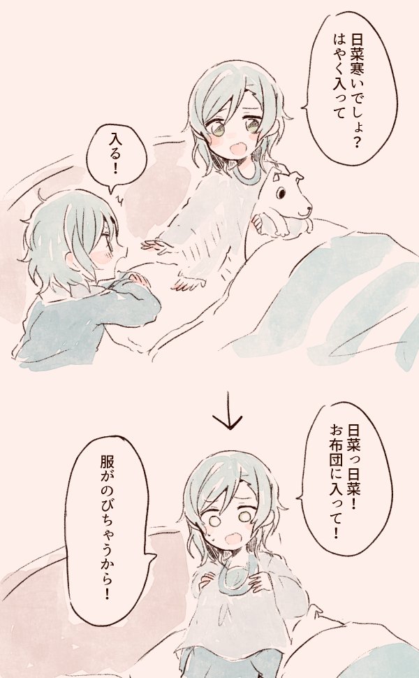 近頃の落書きです。
(麦) 