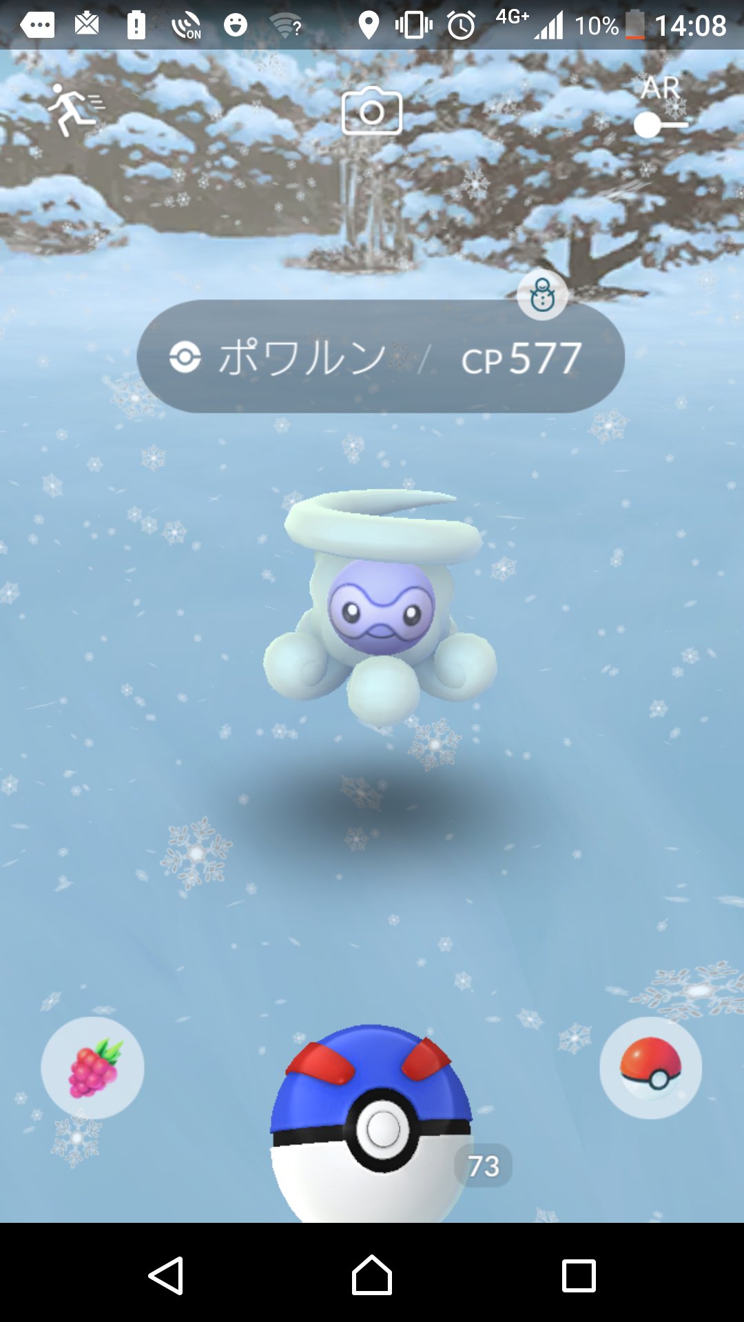 雪のポワルン Twitter Search Twitter