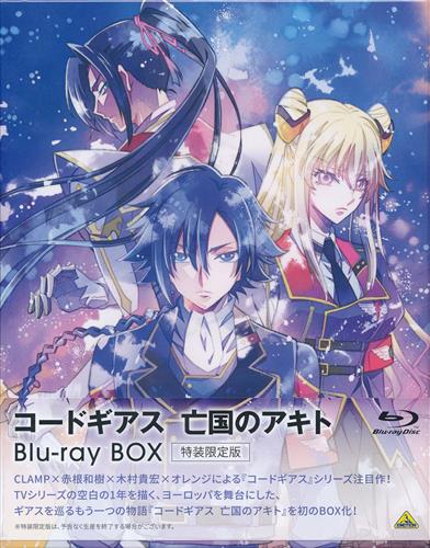 亡国のアキトのtwitterイラスト検索結果