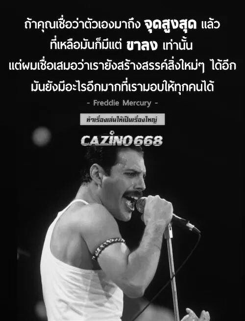 ตรวจหวย1/03/60