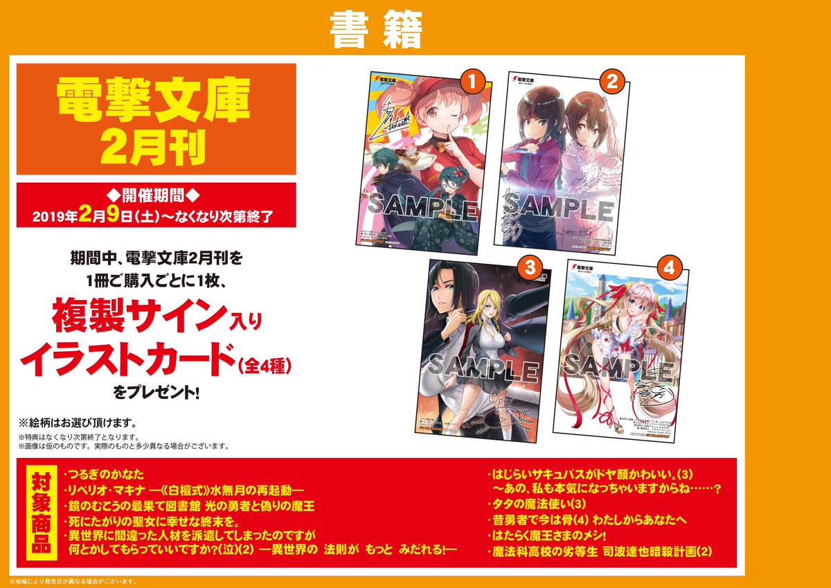 つるぎのかなた