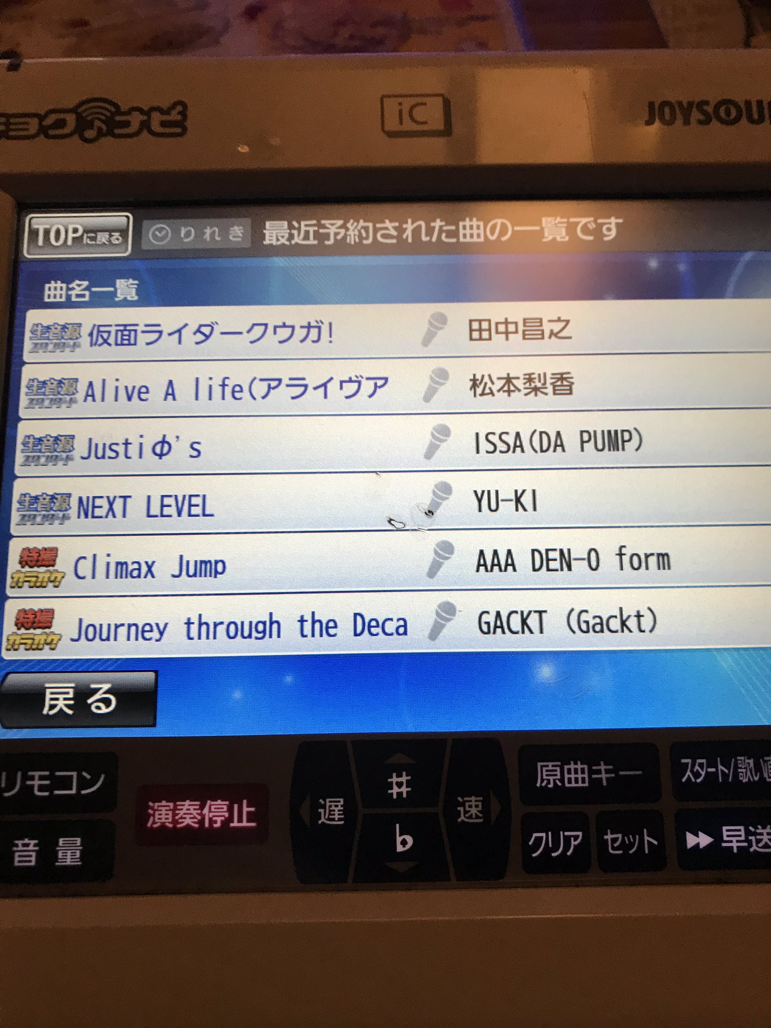 スーパー戦隊主題歌 Twitter Search Twitter
