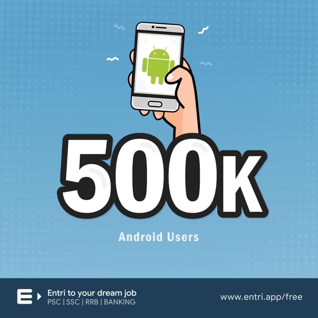 Mammadhism's tweet image. അഞ്ച് ലക്ഷം ആൻഡ്രോയിഡ് കൂട്ടുകാരുമായി മുന്നോട്ട്. 

#Entri #HalfAMillion