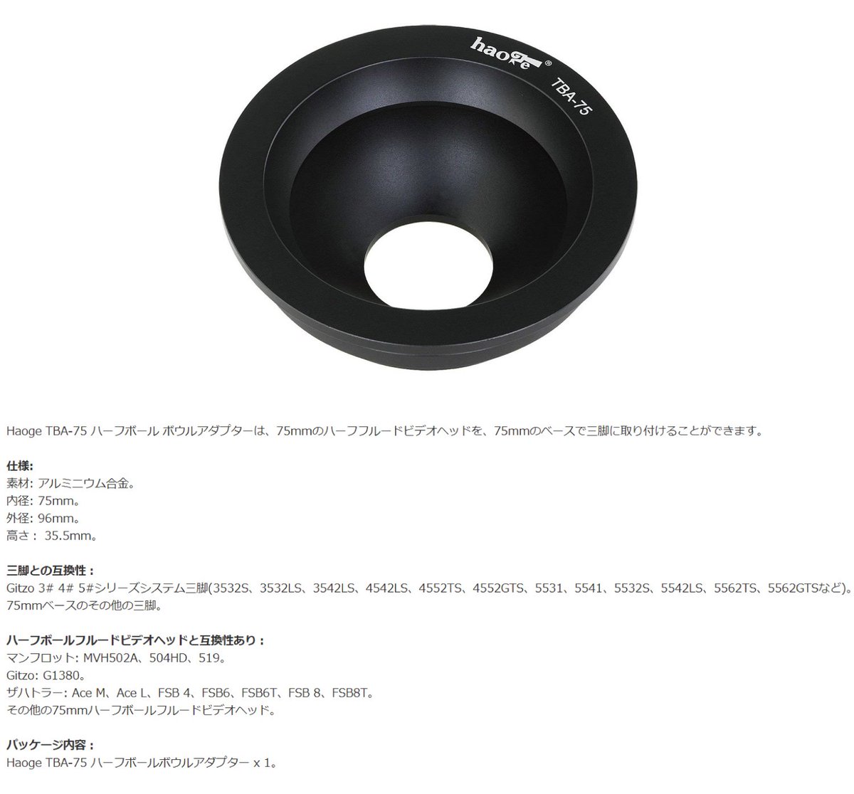 OrelloPhoto's tweet photo. Manfrotto #MVH502A をLeofoto #LS365C に取り付けることはできるのでしょうか?ハーフボールアダプターって何買えばよいのか? #ビデオ雲台 #ビデオ三脚
このアダプターでいけるのかなぁ?https://t.co/EsBv2ix9yg https://t.co/iW1kQ2etaN