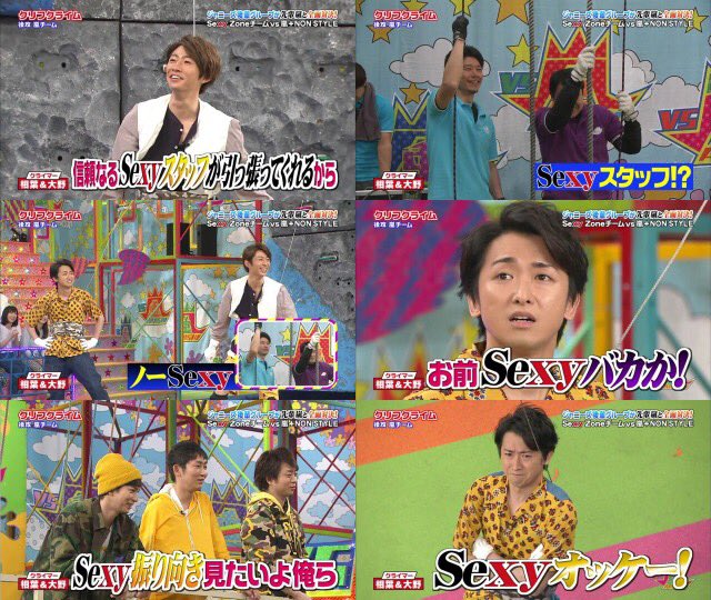 _it_yk's tweet photo. Sexyまとめ https://t.co/8zG6QvdtOH