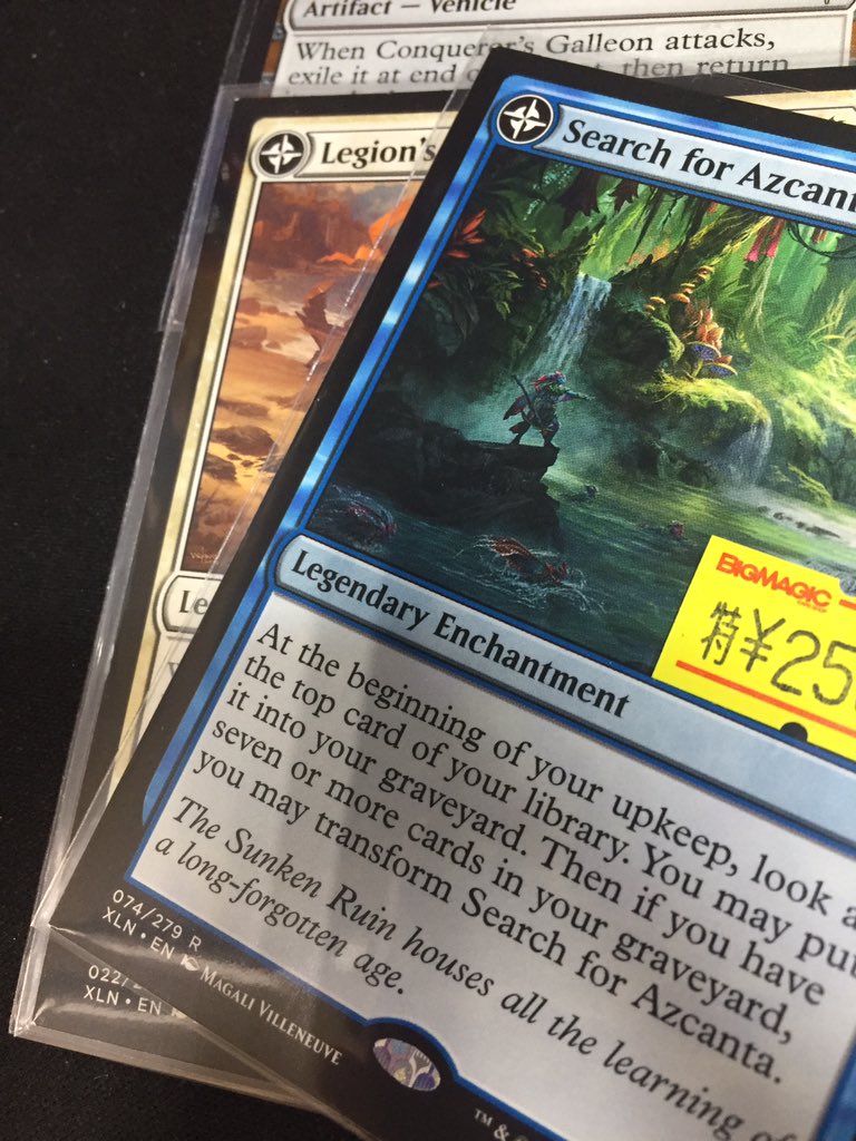 MTG】 世にも珍しいスクエアカットの両面カードを入荷しました！！左側