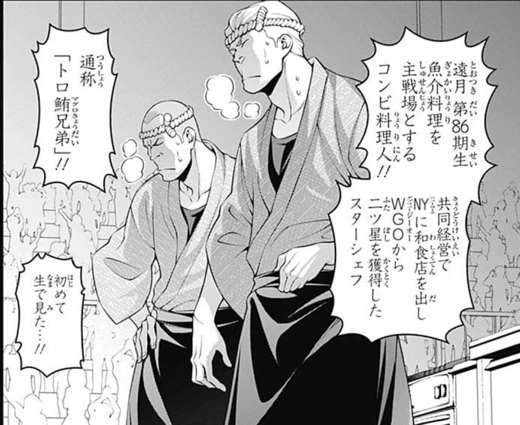 週刊少年ジャンプ 19年10号 Wj10 感想 怒りの雷撃 覚醒する剣士 立ち上がる役者 立ち直れぬ読者 光らない方のおそばマスク 14ページ目 Togetter