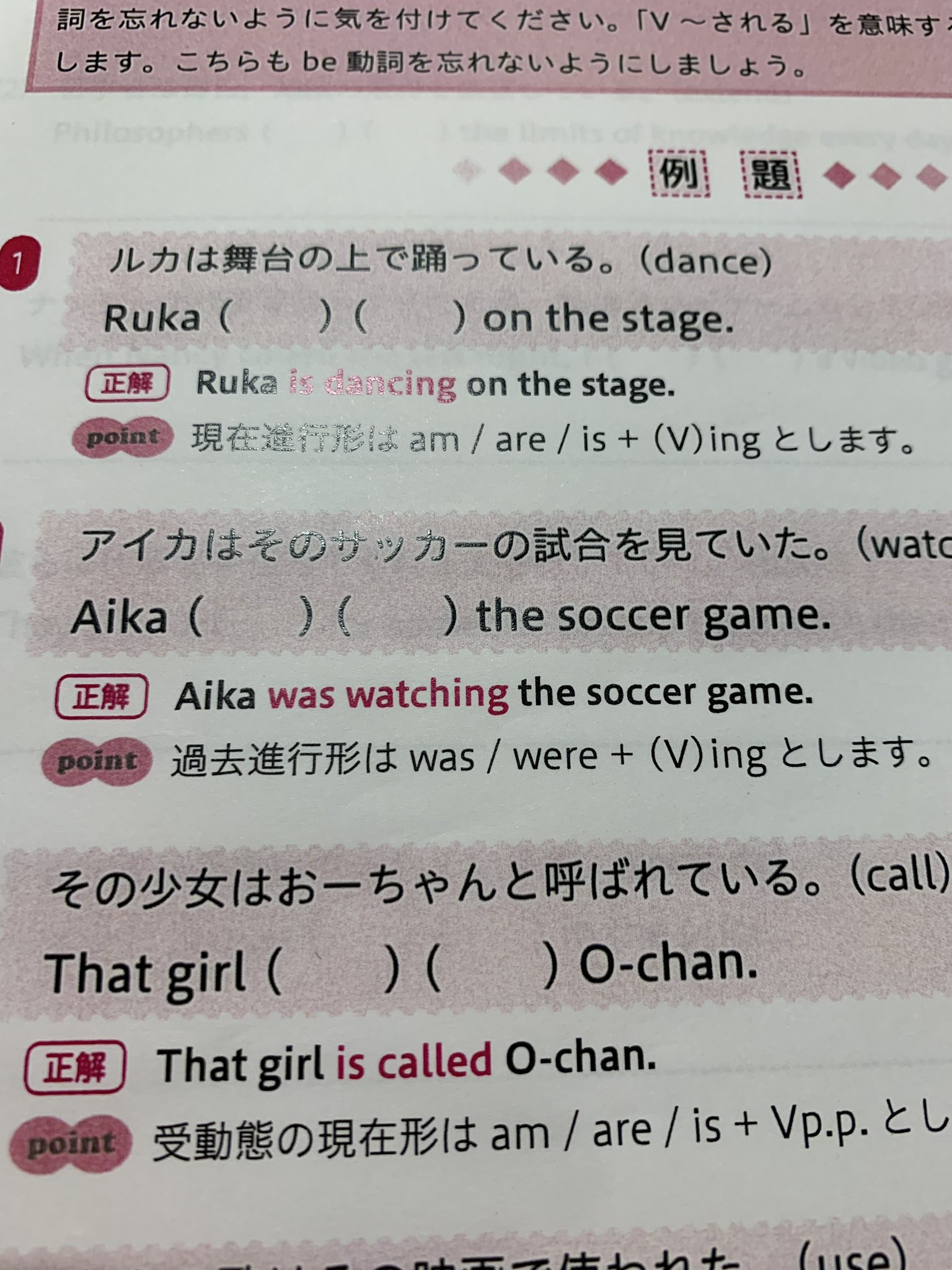 田中健一 ある英語講師 英文法入門10題ドリル チラ見せ 今回ぼくがやりたかったことのひとつは こういうことです 現場で生徒を見ていらっしゃる先生方には有用性がわかっていただけるのではないでしょうか T Co Rlv96fgxjy Twitter