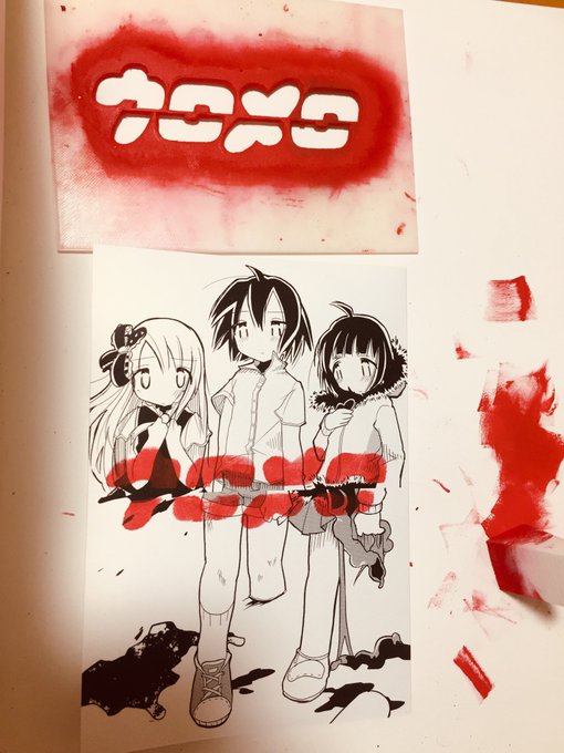 同人ロゴぽむぽむステンシル工場 