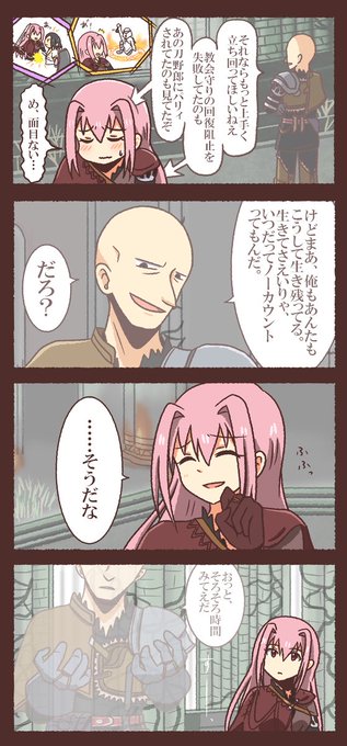 不屈のパッチのtwitterイラスト検索結果 古い順