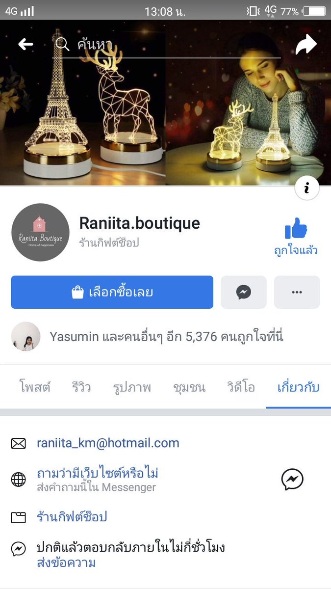 Tangmo16131101's tweet photo. @CPanwong เพจนี้จ้า https://t.co/oLmiNLInYj