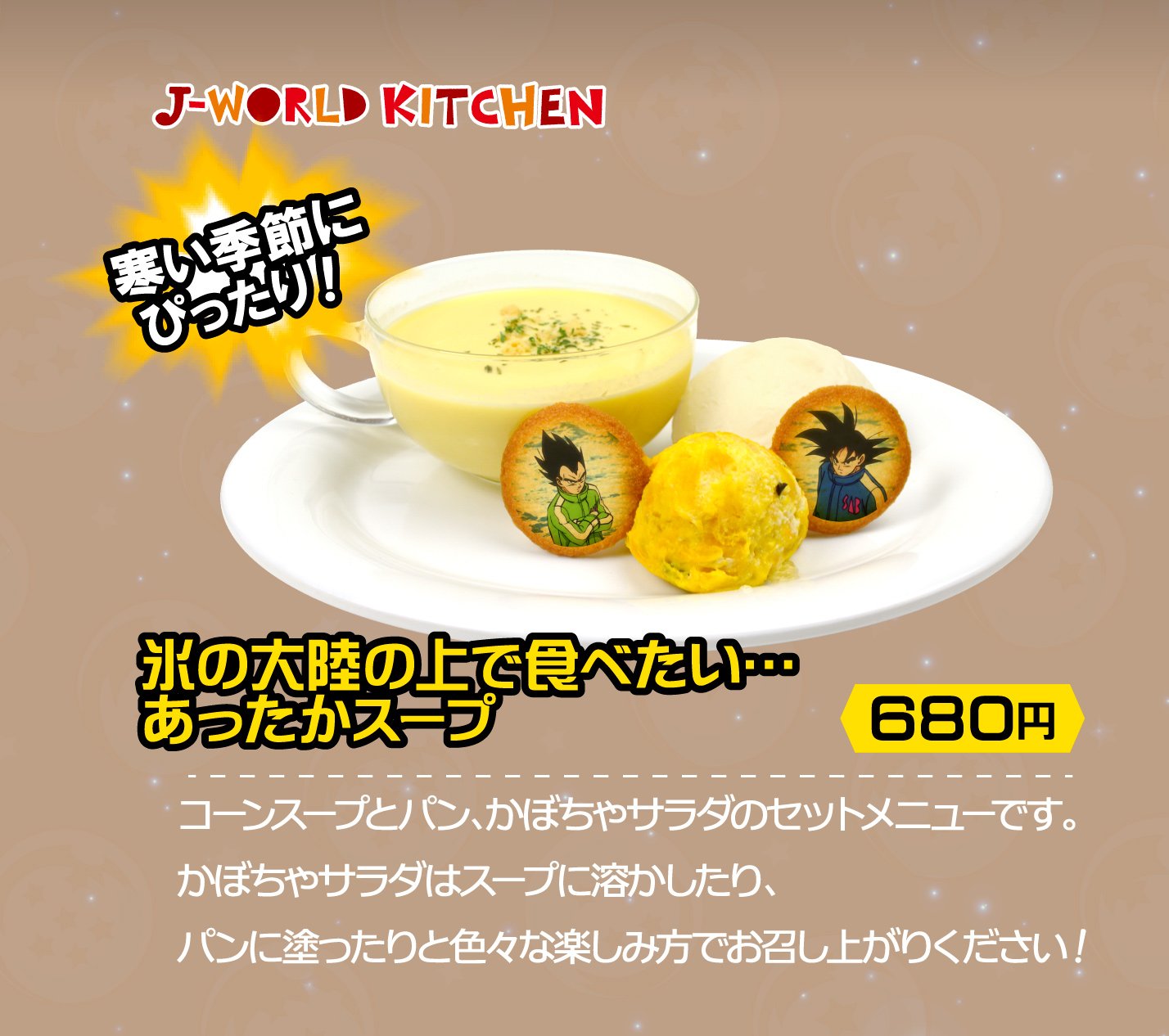 J World Tokyo Jworldtokyo Twitter