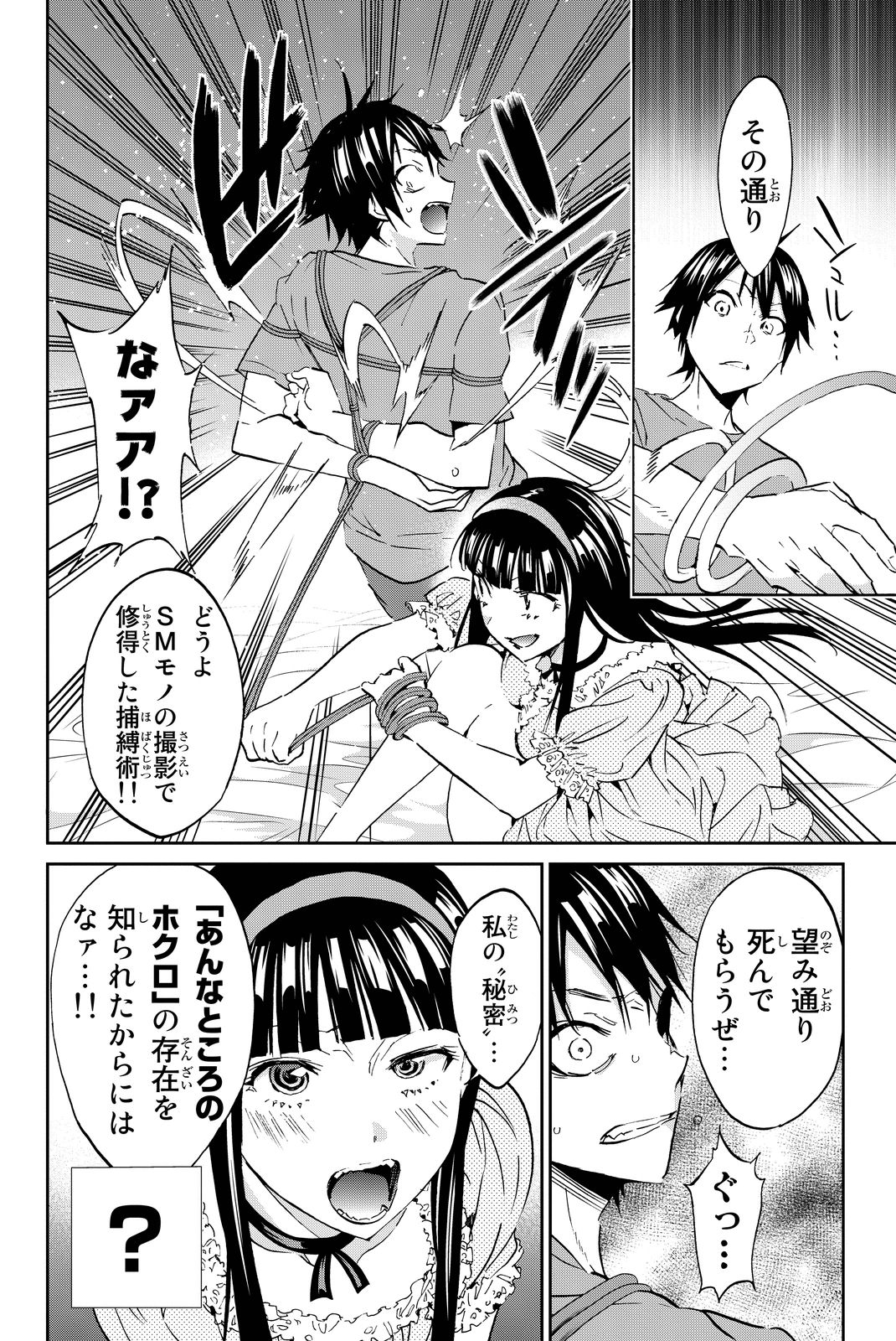 تويتر 格闘mの社 على تويتر 漫画 リアルアカウント 11巻 では Sm技術を使った縛りシーンが確認されています T Co Ivcg9uiyuc T Co Z0juxewrjf